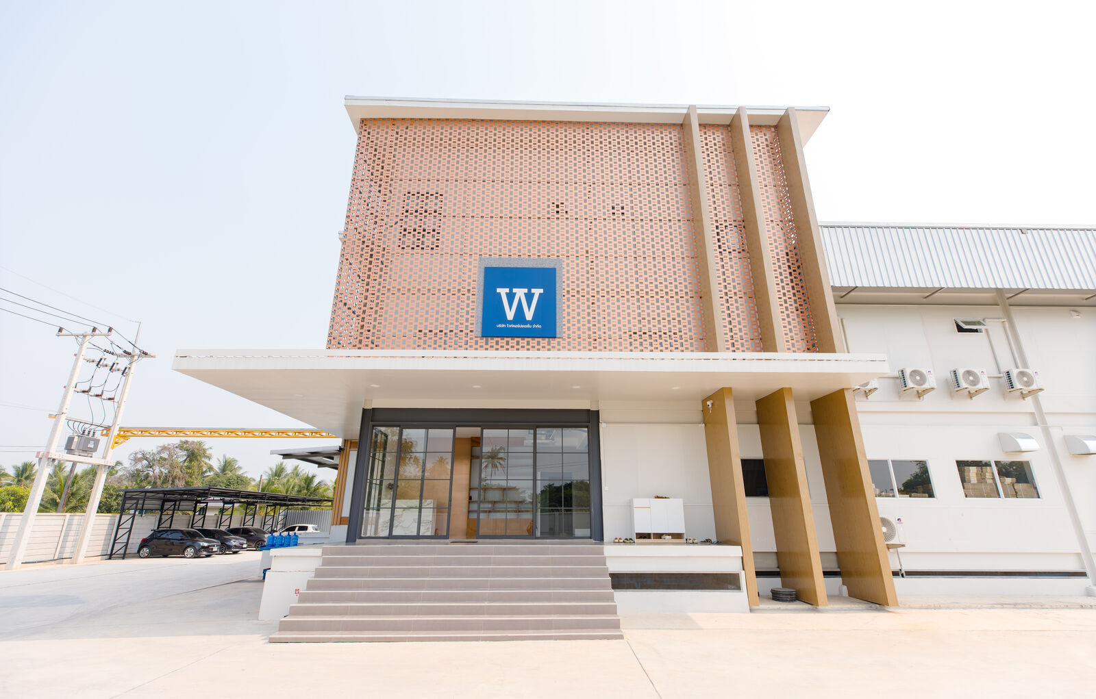 ภาพโรงงาน White Corporation